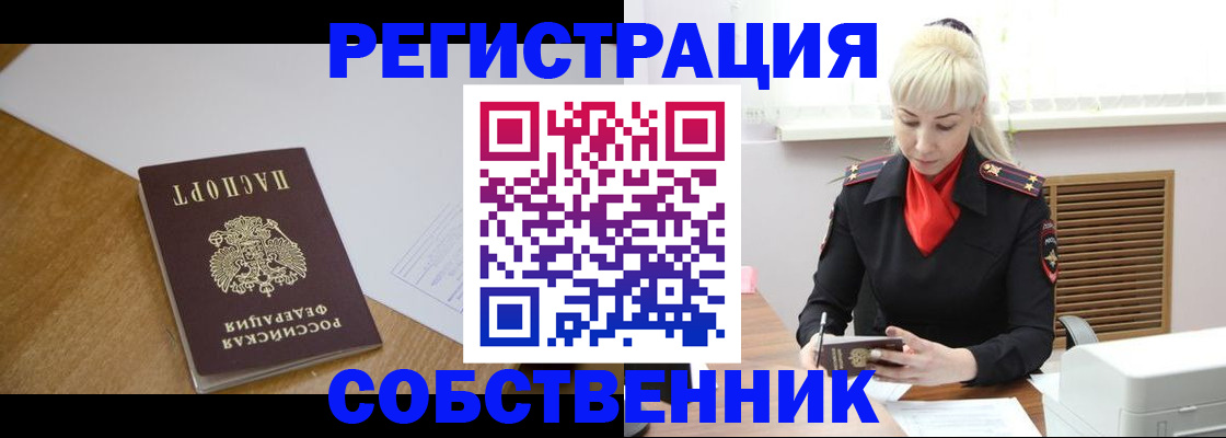 регистрация для дет. сада в Малой Вишере